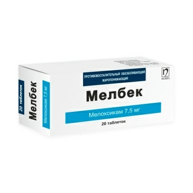 Мелбек таблетки 7,5мг №10х2