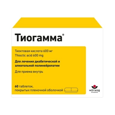 Тиогамма® табл.покр.пл.обол.600мг в блист.в уп №10х6
