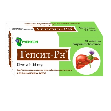 Гепсил-Рн таблетки п/о 35мг №10х5