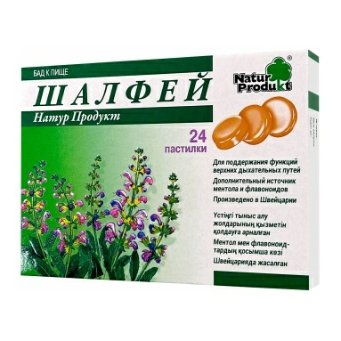 Шалфей Натур Продукт, БАД пастилки №24