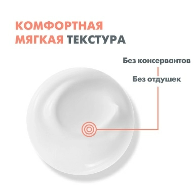 AVENE Tolerance Control Успокаивающий, восстанавливающий крем 40 мл