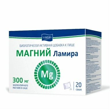 МАГНИЙ Ламира, БАД порошок в саше-пакетах №20