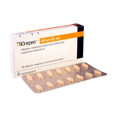 Юперио таблетки покрытые п/о 49мг/51мг №14х2