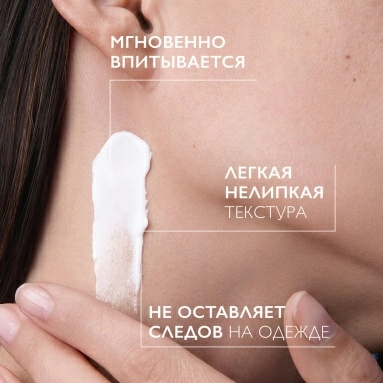 La Roche-Posay LIPIKAR AP+M Липидовосполняющий крем для сухой, очень сухой и склонной к атопии кожи, 200 мл
