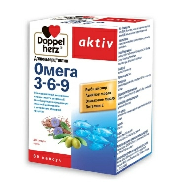 Доппельгерц Актив Омега 3-6-9 капсулы №60