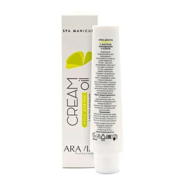 ARAVIA Professional Cream oil Крем для рук с маслом макадамии и карите, 100 мл