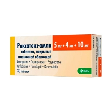 Роксатенз-амло таблетки п/о 4мг/5мг/10мг №10х3