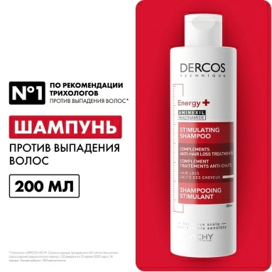 Vichy Dercos Technique Шампунь против выпадения волос "Energy+" 200 мл