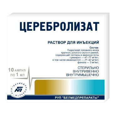 Церебролизат раствор для в/в и в/м введения в ампулах 1мл №5х2