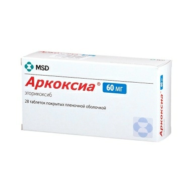 Аркоксиа таблетки п/о 60мг №7х4