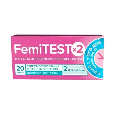 Тест для определения беременности FemiTEST 20 мМЕ/мл, тест-полоска, 2 шт (суперчувствительный)