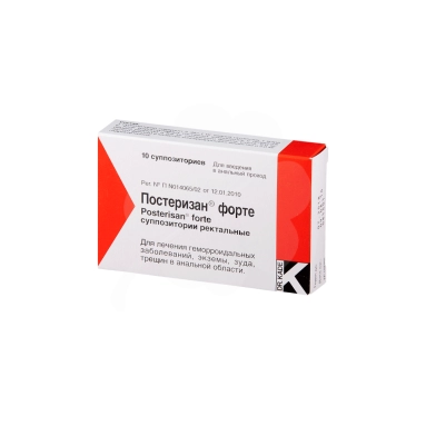 Постеризан форте суппозитории ректальные №5х2