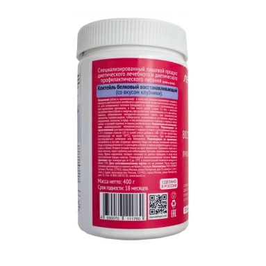 Коктейль белковый восстанавливающий для онкологических больных (со вкусом клубники), 400 г