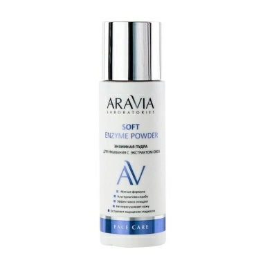 ARAVIA Laboratories Энзимная пудра для умывания с экстрактом овса / Soft Enzyme Powder, 150 мл