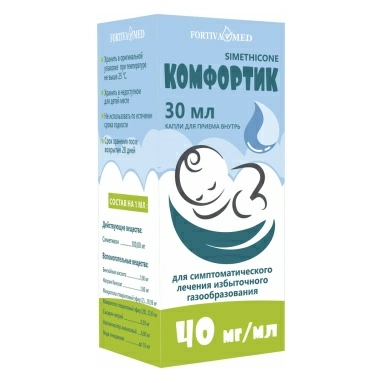Комфортик капли для приема внутрь 40мг/мл 30мл №1