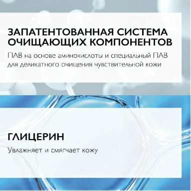 La Roche-Posay Toleriane Гель-пенка очищающая для лица двойного действия 400 мл