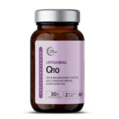 Будь Здоров! Липосомальный Q10, БАД капсулы №60