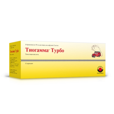 Тиогамма ТУРБО раствор для инфузий 12мг/мл 50мл №10