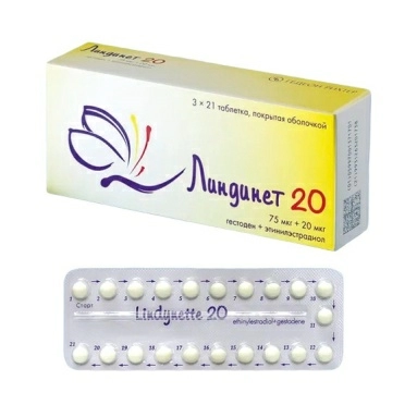 Линдинет 20 таблетки п/о №21х3