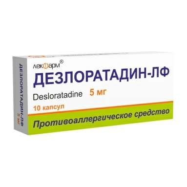 Дезлоратадин-ЛФ капсулы 5мг №10х1