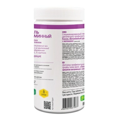 Кисель "Витаминный для глаз с лютеином". Специализированный пищевой продукт диетического профилактического питания. Банка 400 г