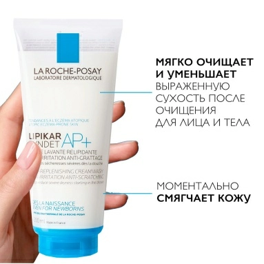 La Roche-Posay Крем-гель липидовосстанавливающий очищающий для лица и тела младенцев, детей и взрослых Lipikar Syndet АP+ 200мл