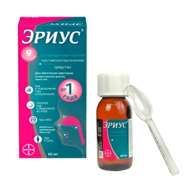 Эриус сироп 0,5мг/мл 60мл №1